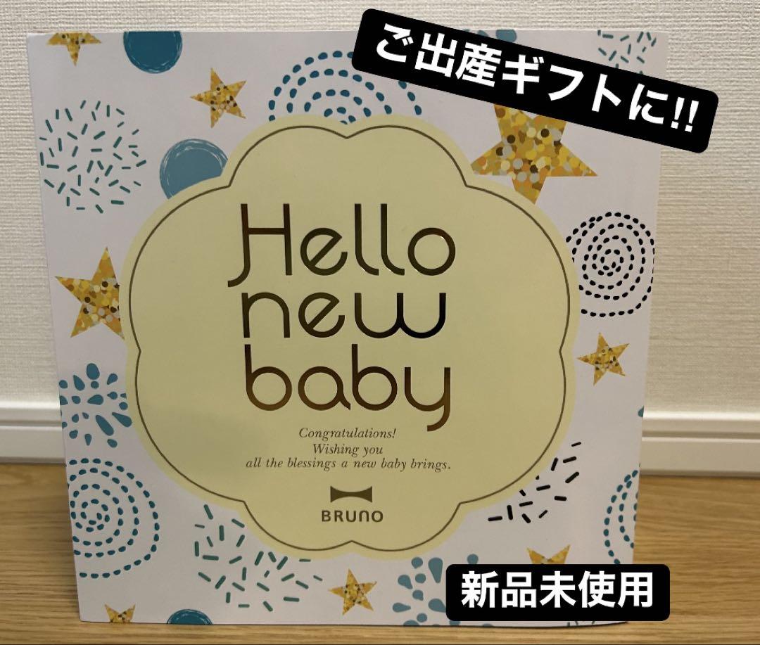 マルチスティックブレンダー 付属品付き