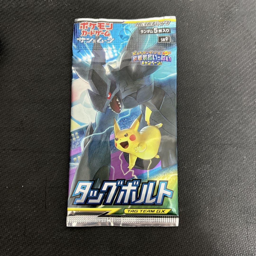 タッグボルト 未開封パック 1パックの通販 ナイラ（343219601