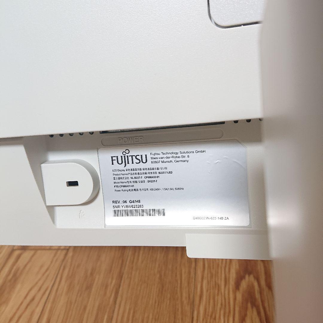 富士通　PCモニター VL-B23T-7 LED 画面回転 液晶ディスプレイ