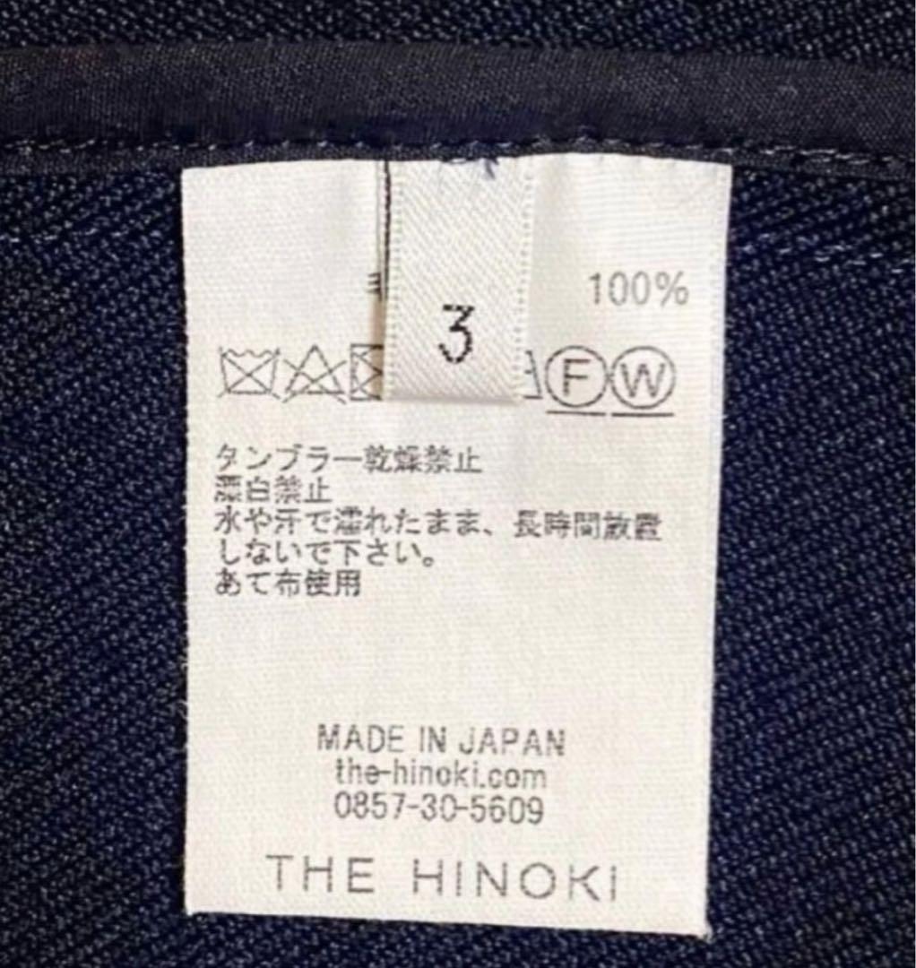 <未使用>THE HINOKI / wool zip jacket 画像7