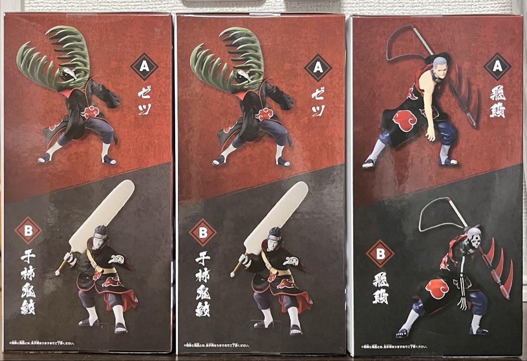 NARUTO 疾風伝 VIBRATION STARS 飛段 鬼鮫 ゼツ - メルカリ
