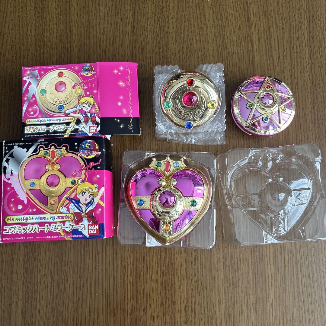 セーラームーン　ミラーケース　20th