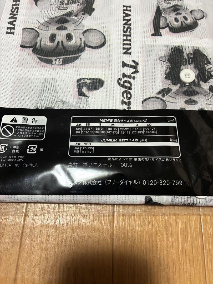 阪神タイガース　ユニフォーム フォト　XO