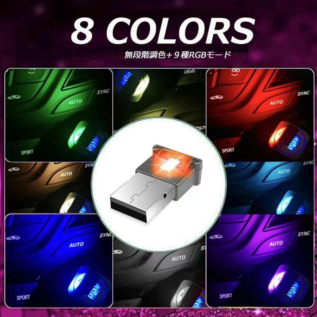ライト 車内 ルームライト 車 usb イルミネーション LED 車内照明 - メルカリ ライト 車内 ルームライト 車 usb イルミネーション LED 車内照明 - メルカリ