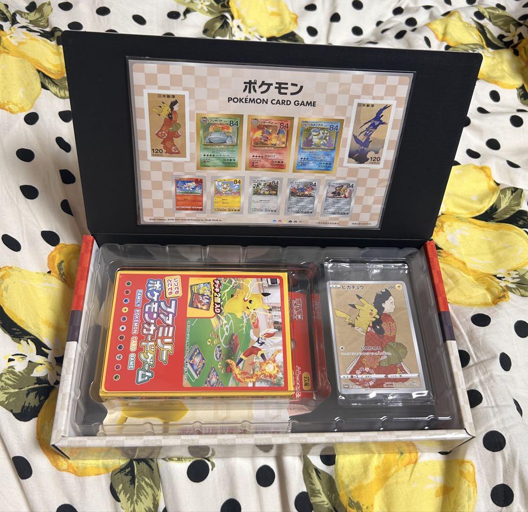 ポケモンカード 切手BOX 見返り美人ピカチュウ、ウッウ
