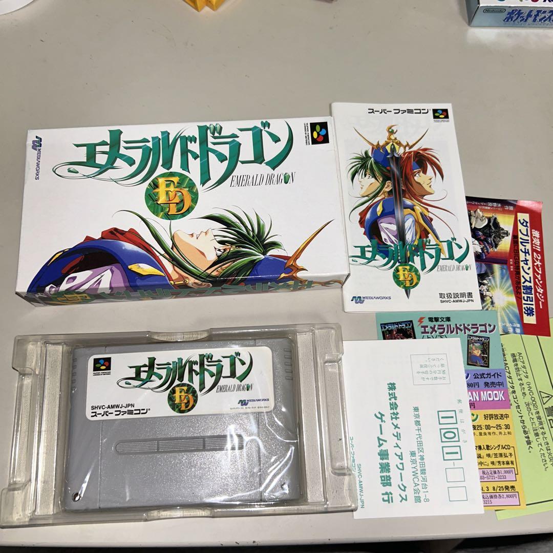 エメラルドドラゴン　箱説付その他機種