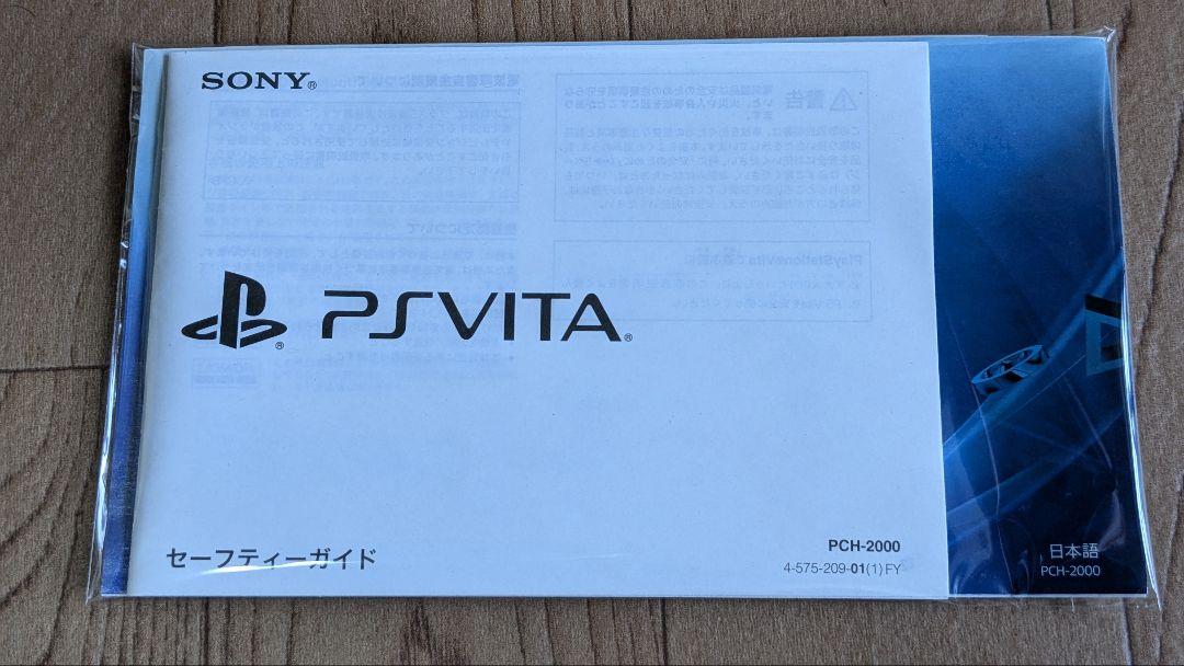 Vita