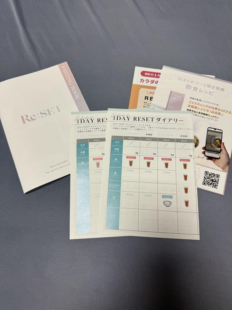 RESET ファスティング　酵素　ドリンク　ダイエット　おかゆ