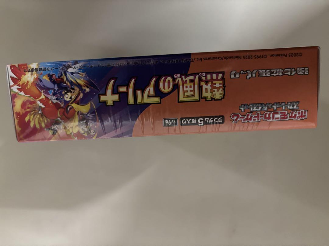 ポケモンカード 拡張パック 熱風のアリーナ 1BOX シュリンク付き
