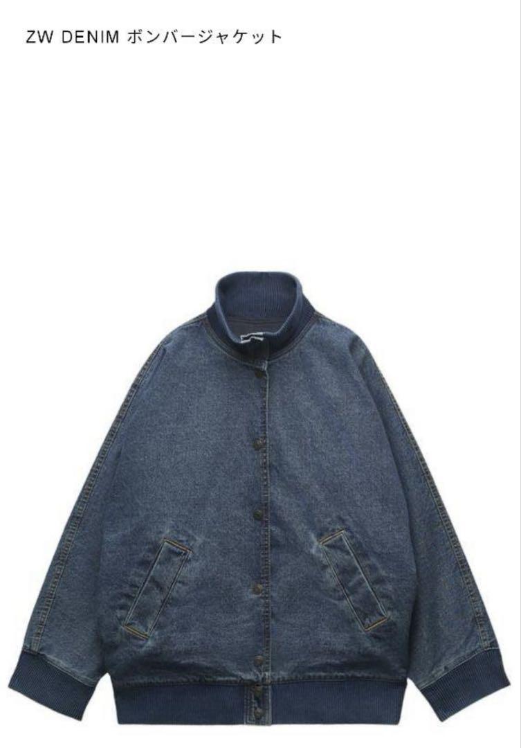 楽天 ボンバージャケット DENIM ZW ZARA M メルカリ - ブルー ジャケット・アウター