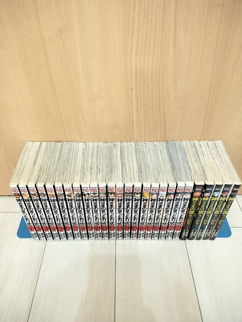 神さまの言うとおり(無印・弍) 全巻セット