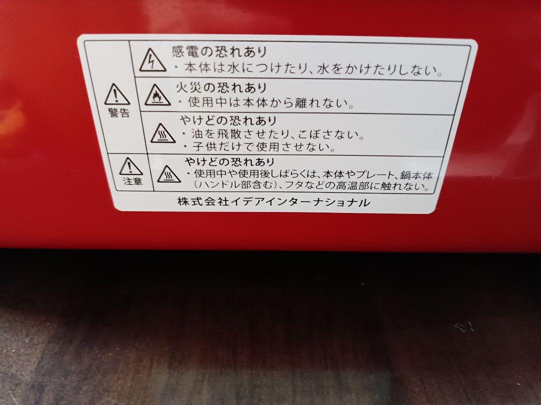 BRUNO コンパクトホットプレート