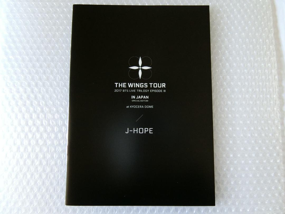 THE WINGS TOUR JAPAN DVD 初回限定 写真集 J-HOPE - メルカリ