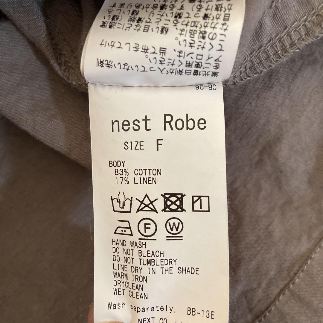 在庫正規店 nest ノーカラージャケット bCpP3-m84551816691 robe 定番豊富な