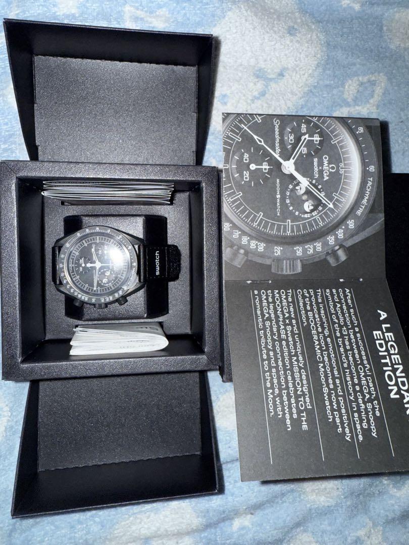 SWATCH