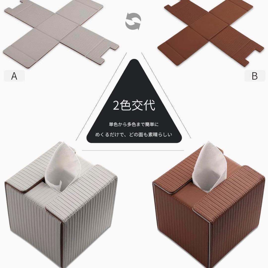 KINGFOM ティッシュボックス