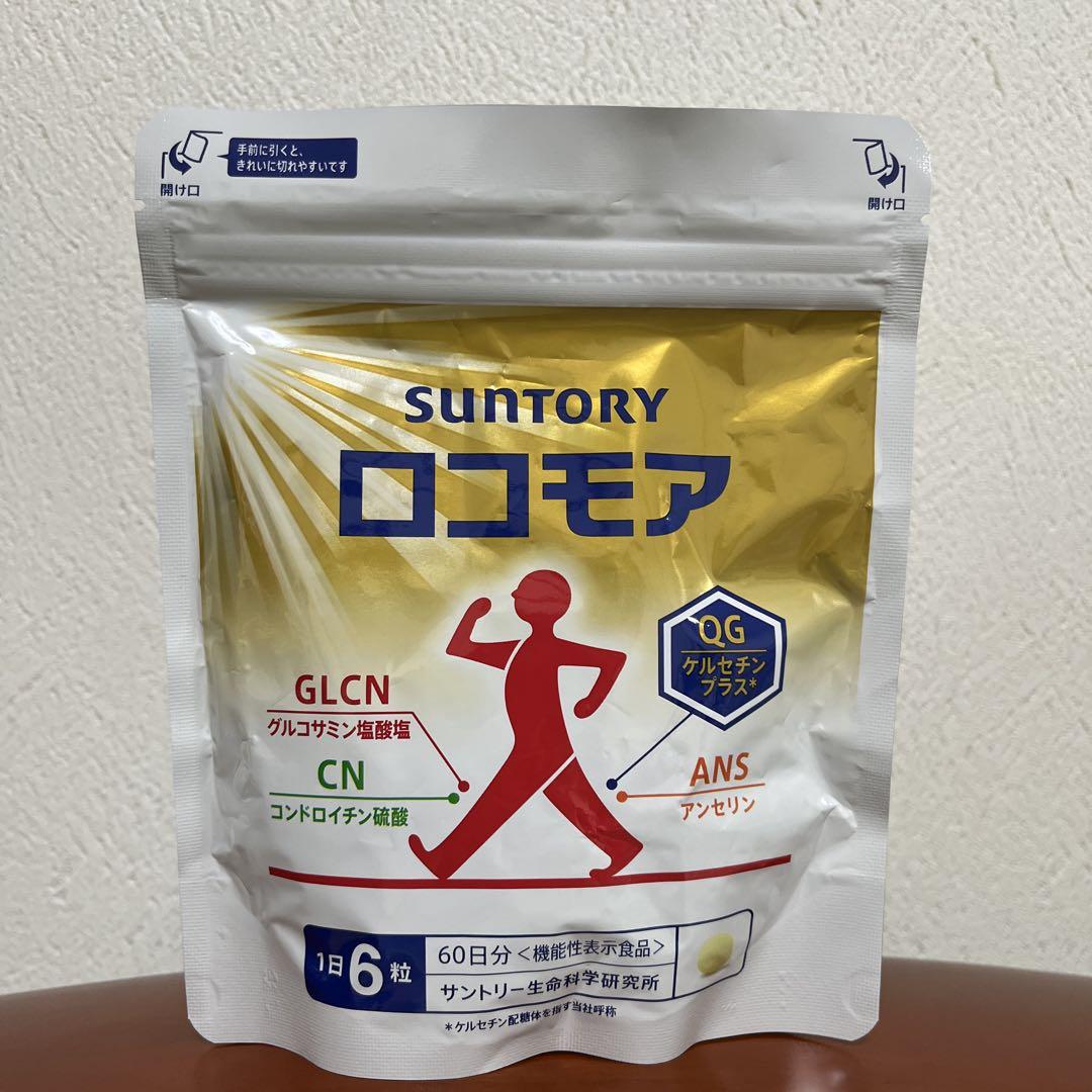 サントリーロコモア 360粒