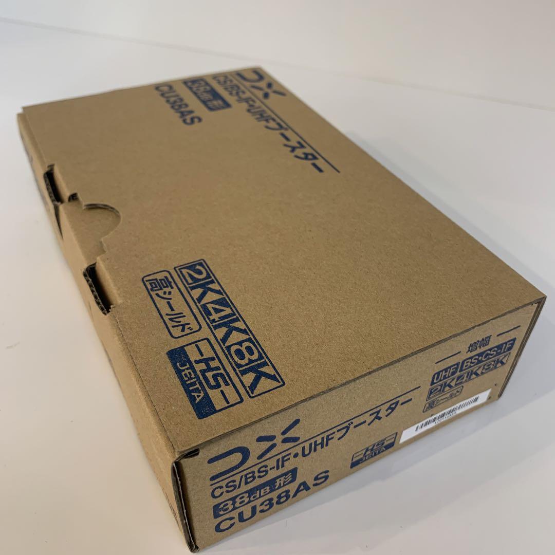 CU38AS CS/BS-IF/UHFブースター 38dB ② imgrc0100803030.jpg