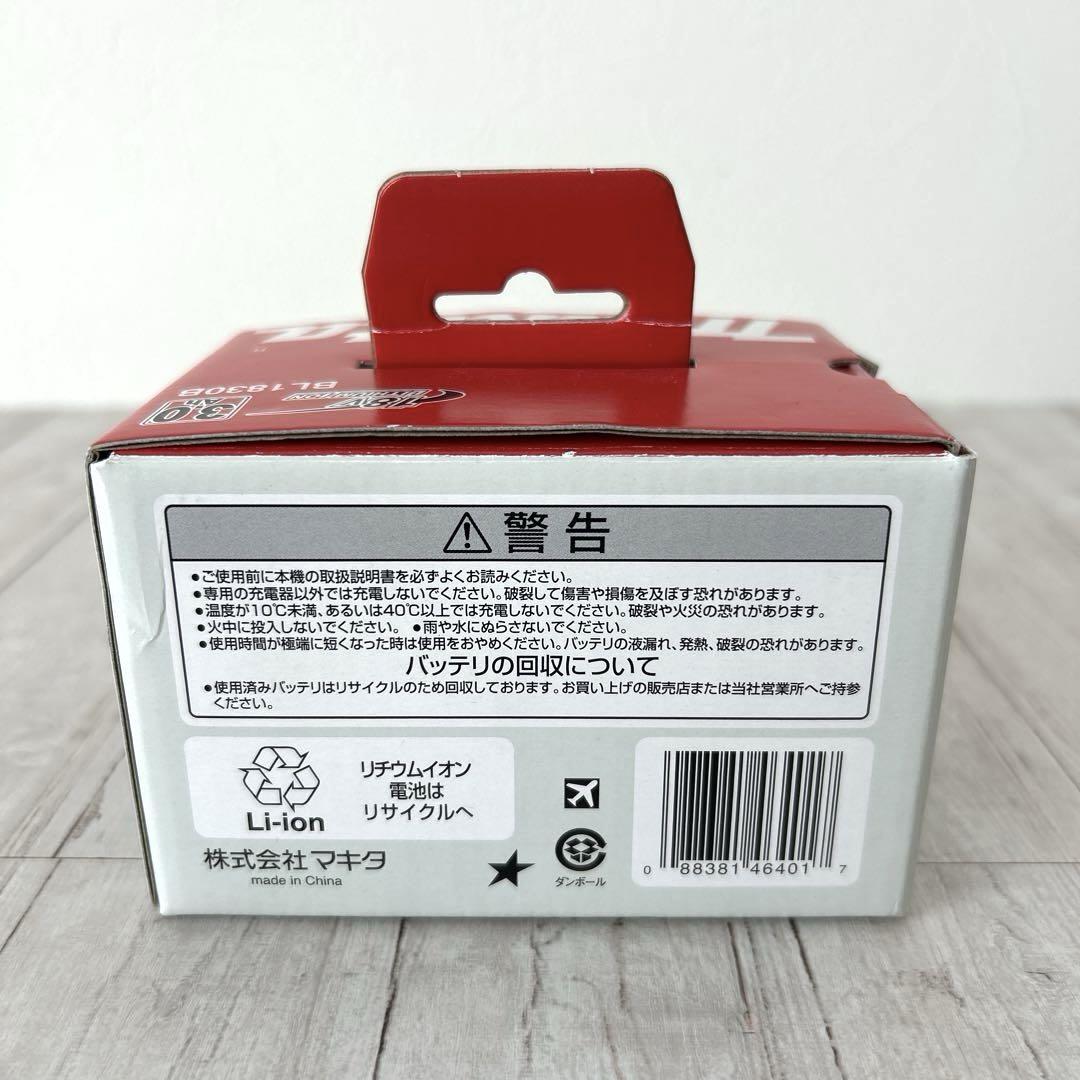 18V BL1830B