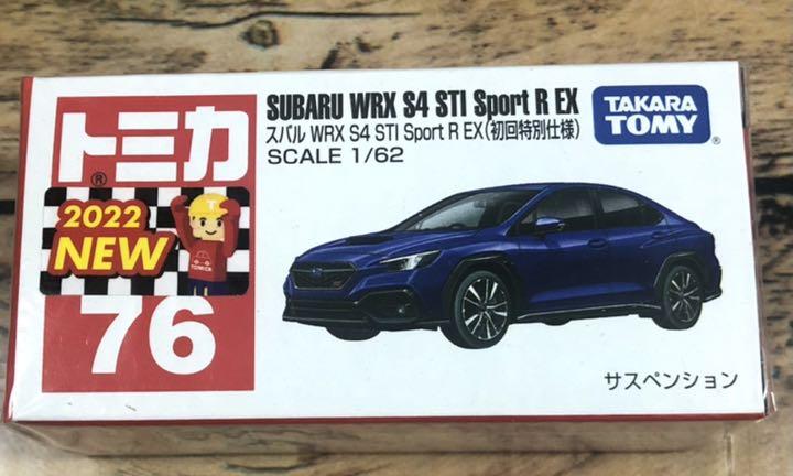 最新エルメス No.76 初回限定☆トミカ スバル メルカリ - Sport STI S4 WRX ミニカー
