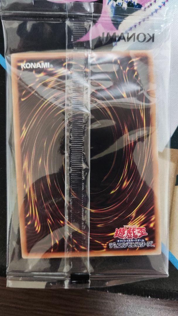 遊戯王 光の護封剣　ブルーシークレット