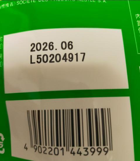 【新品】milo ミロ コストコ ココア飲料 700g x4