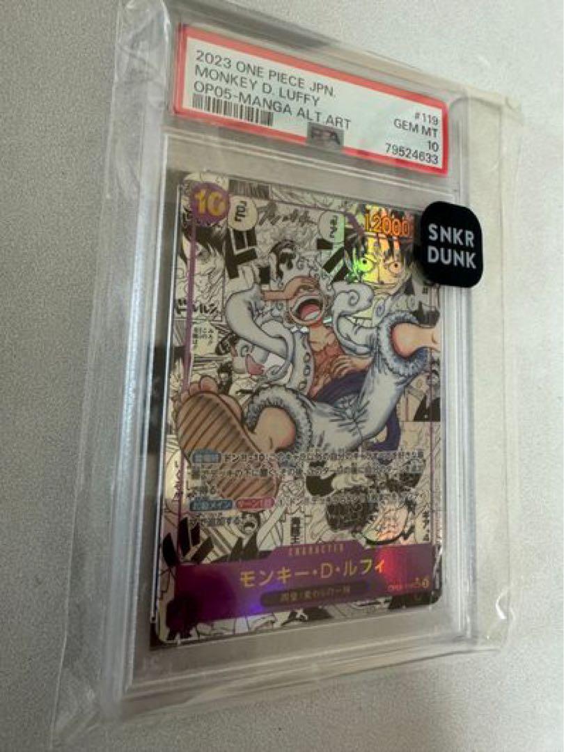 早い者勝ちになります。【美品気泡なしPSA10】ニカ　コミッパラレルPSA10