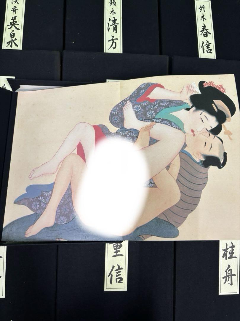 浮世絵名品聚芳　13冊　希少　３００部限定　浮世絵版画　秘戯画　東洋学芸院