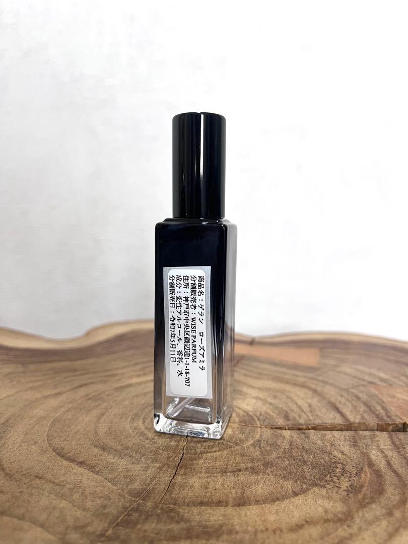 ゲラン　ローズアミラ　20ml