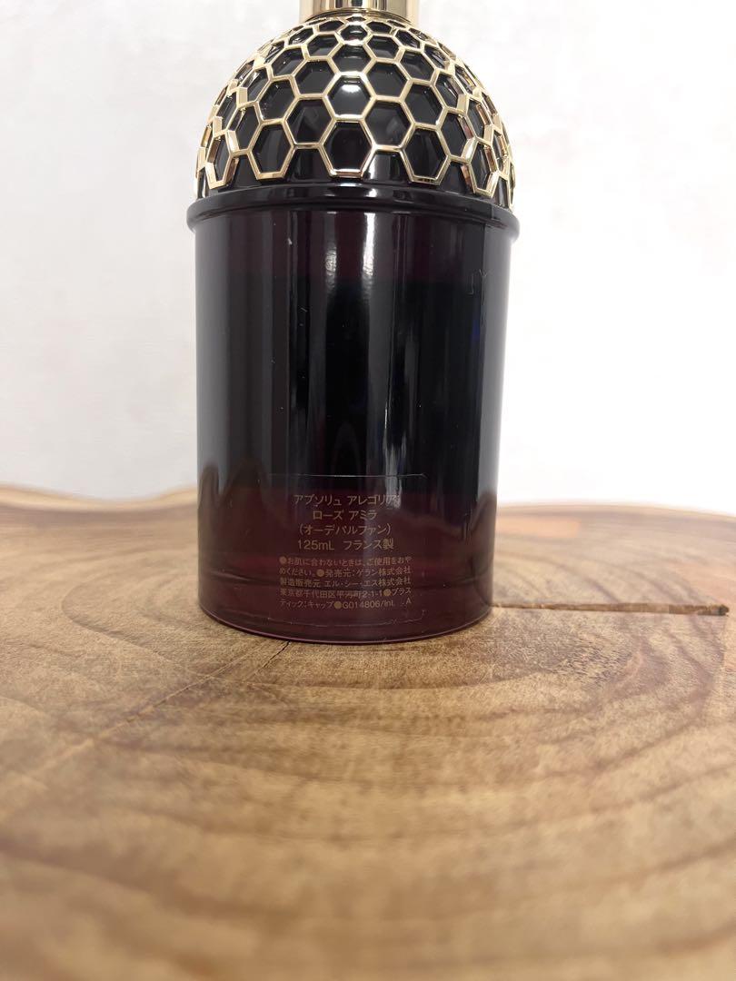 ゲラン　ローズアミラ　20ml