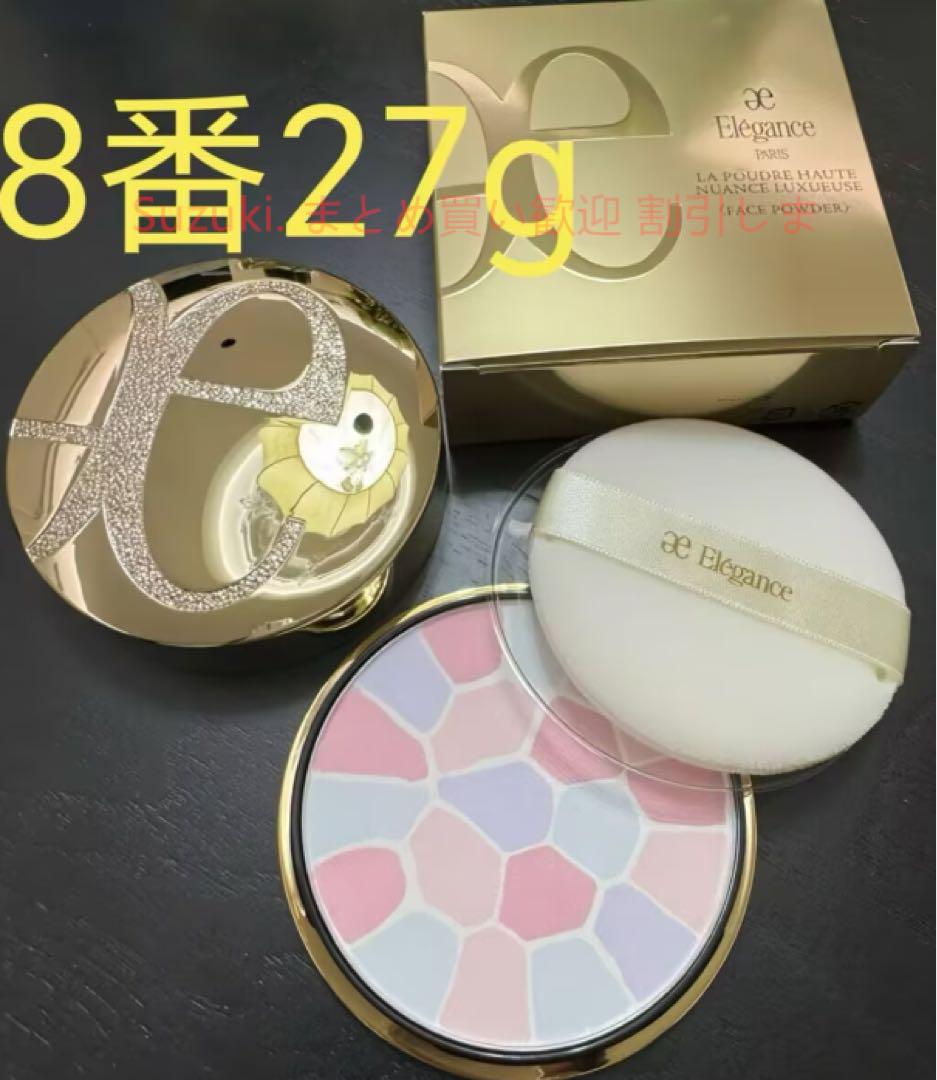 Elegance ラプードルオートニュアンスリクスィーズⅧ 8 27g ELEGANCE エレガンス Elegance ラプードルオートニュアンス
