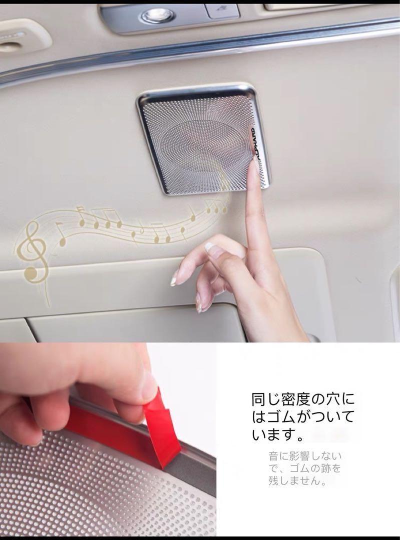 JBL アルファード　ヴェルファイア　専用スピーカーカバー 11枚