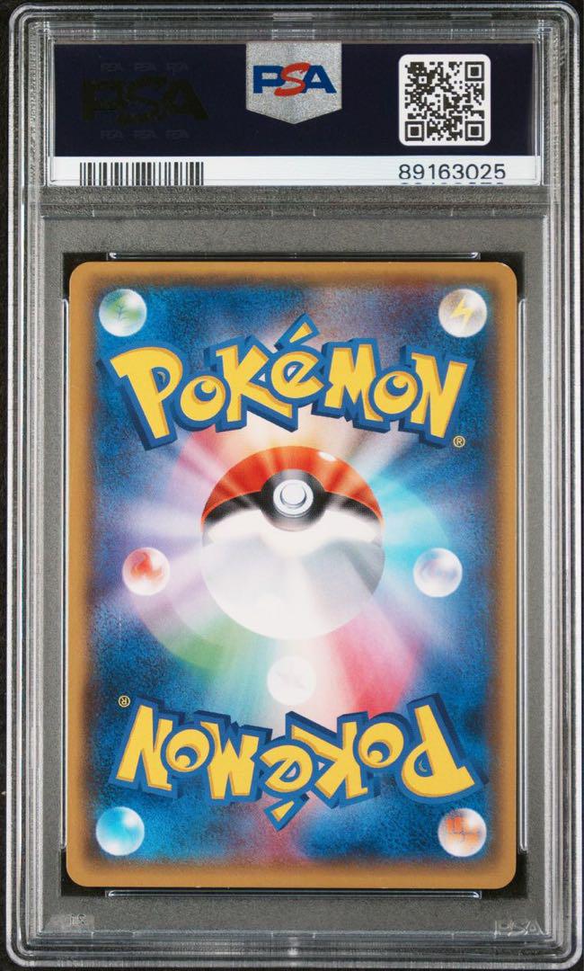状態A＋ PSA9 ミュウツーGX SR ひかる伝説【ポケモンカード】