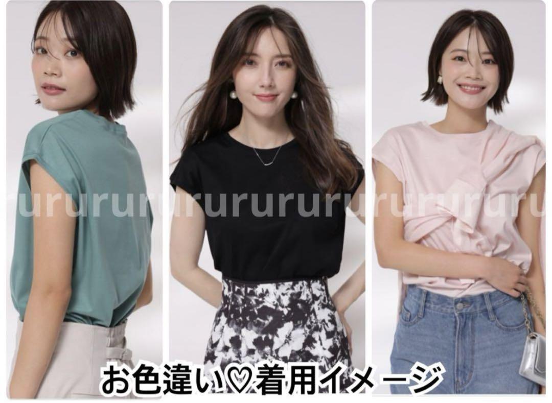 2024夏☆新品☆アプワイザーリッシェ Petitheartカットソー