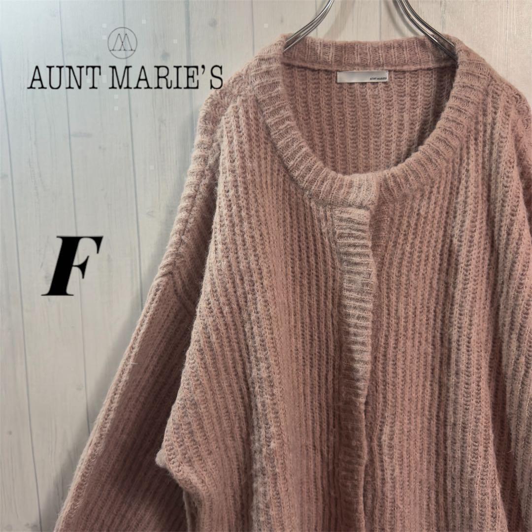 Aunt Marie's ミックスボリュームニット カーディガン ピンク F