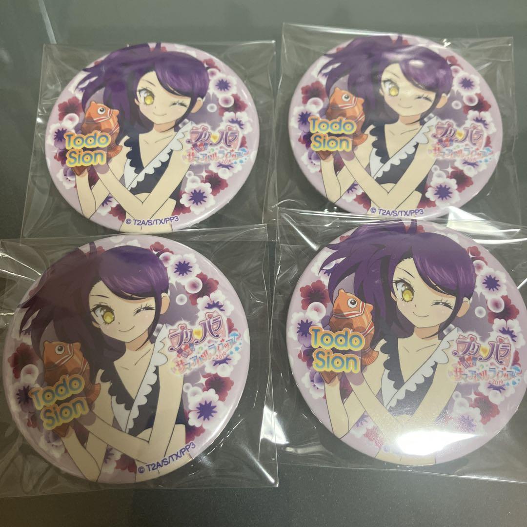 誕生日グッズ新シリーズ CION発売決定！ | VS AMBIVALENZ（ビバレン）公式サイト