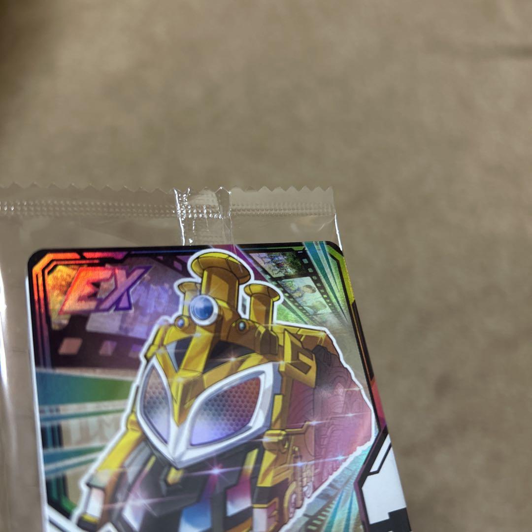 ライドケミートレカ