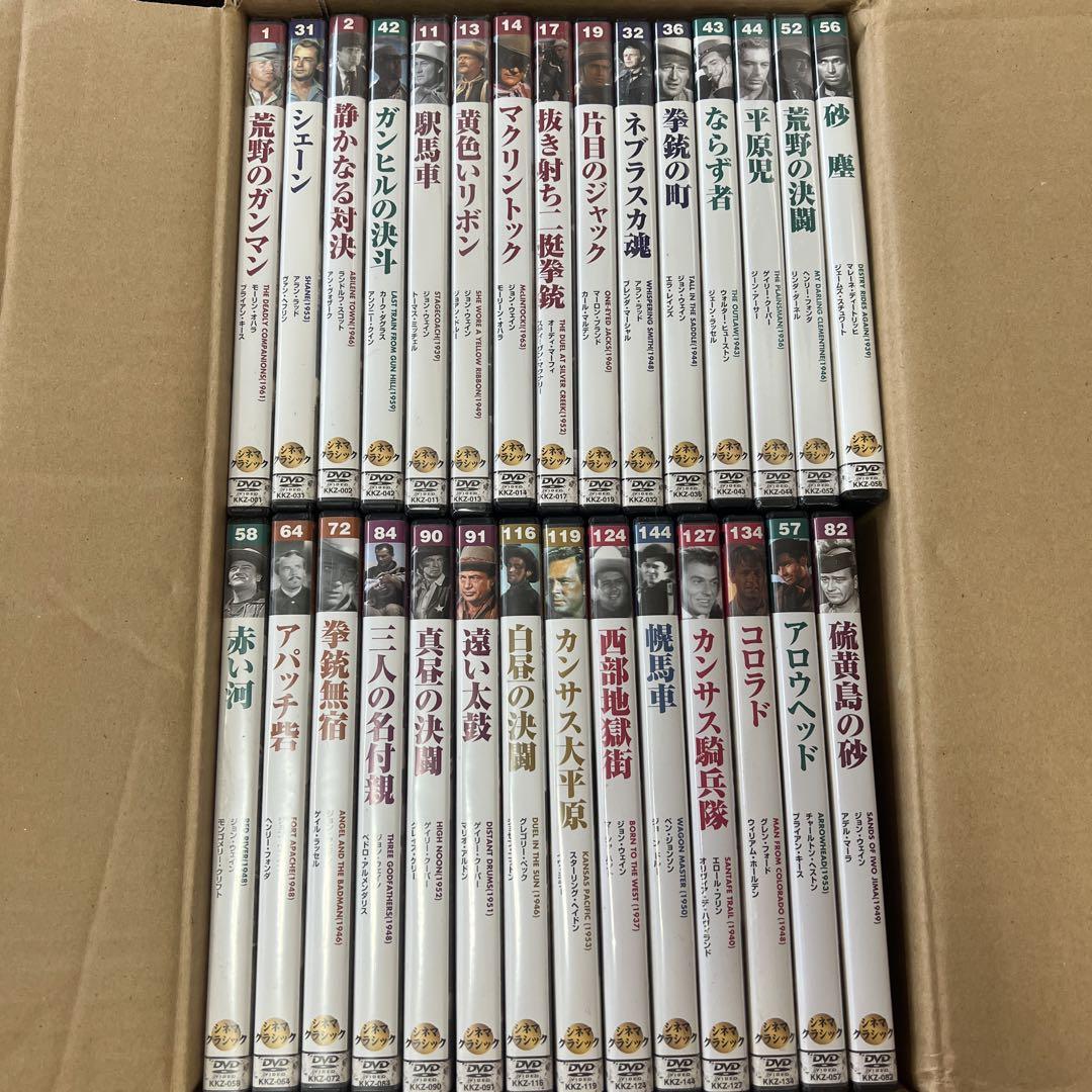 シネマクラシック　DVD(２９枚)