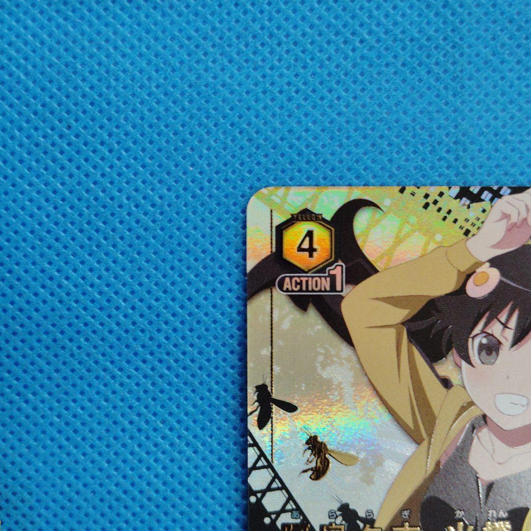 火憐 SRやや傷や汚れあり