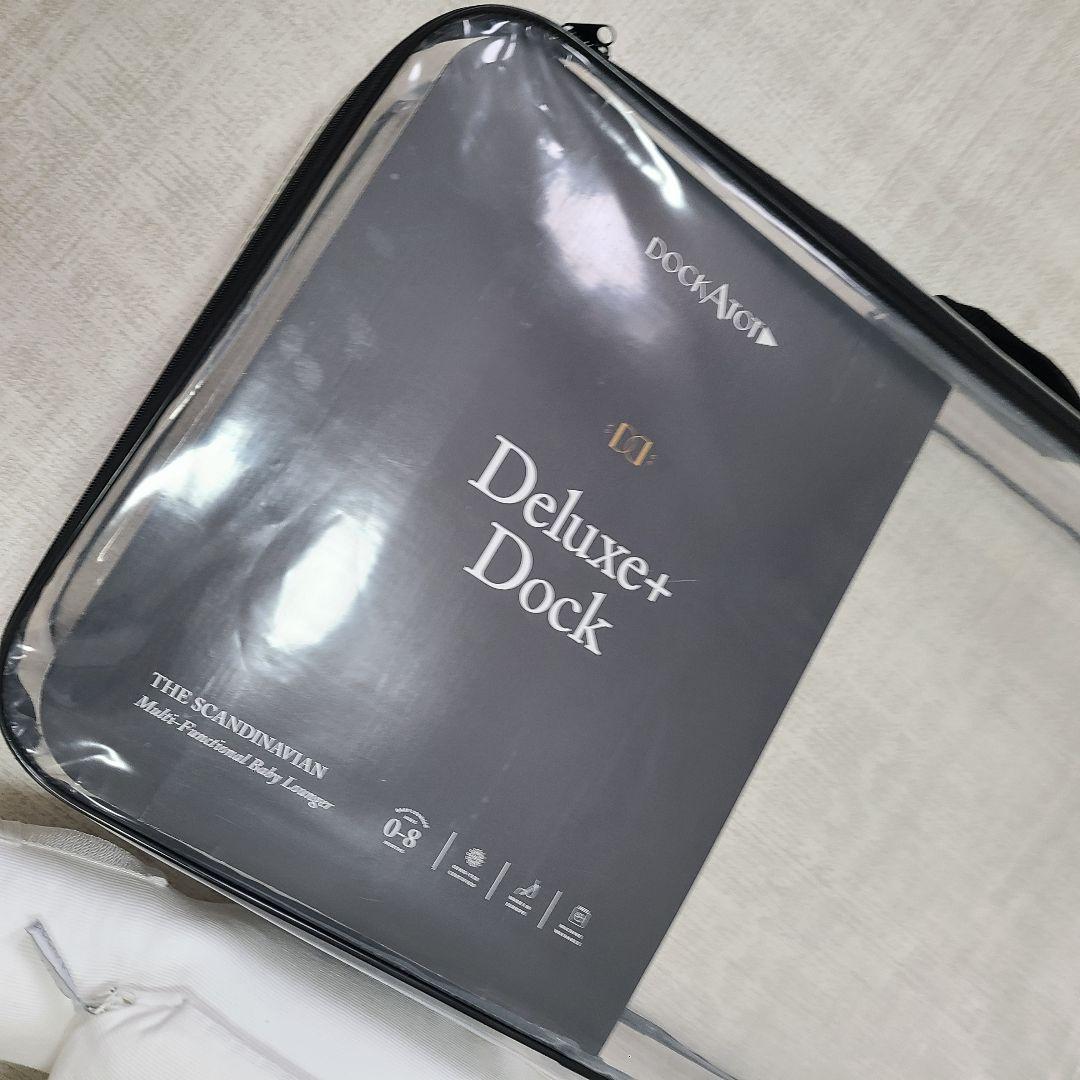 ホワイトDOCKATOT DELUXE+、