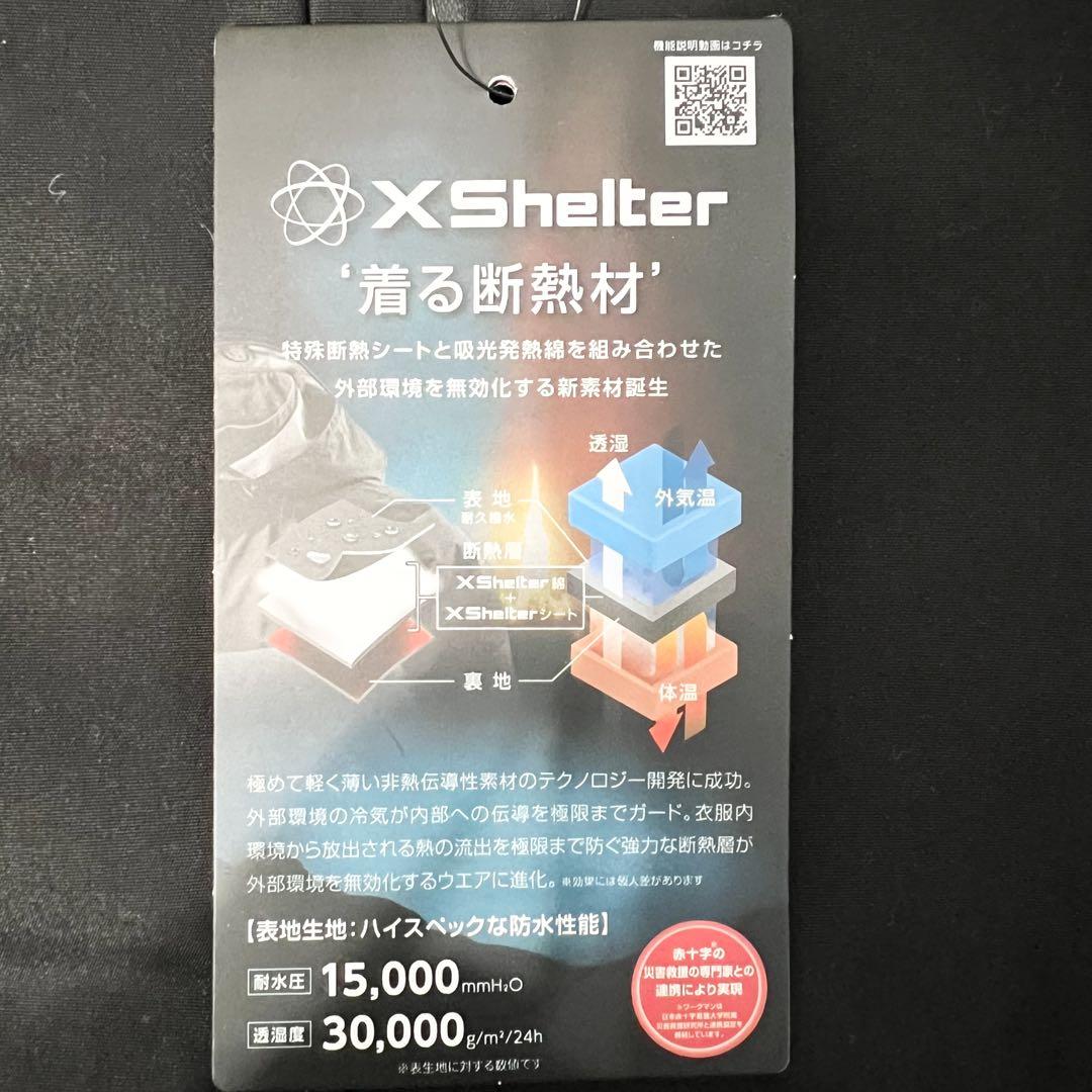 X Shelter 防水防寒ジャケット LL ブラック