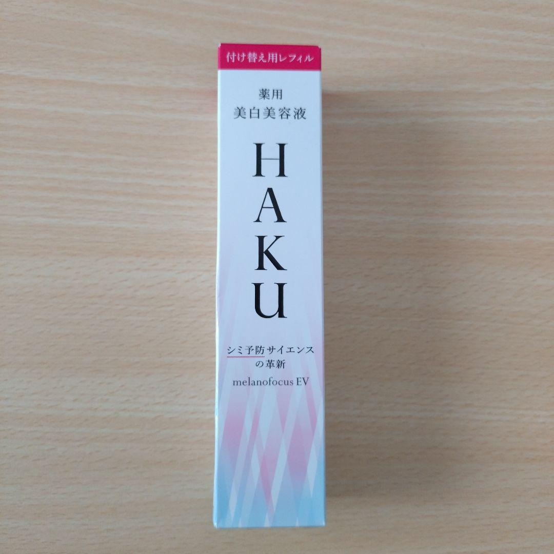 HAKU メラノフォーカスEV45g レフィル新品未使用　箱なしバーコードなし 5,544円