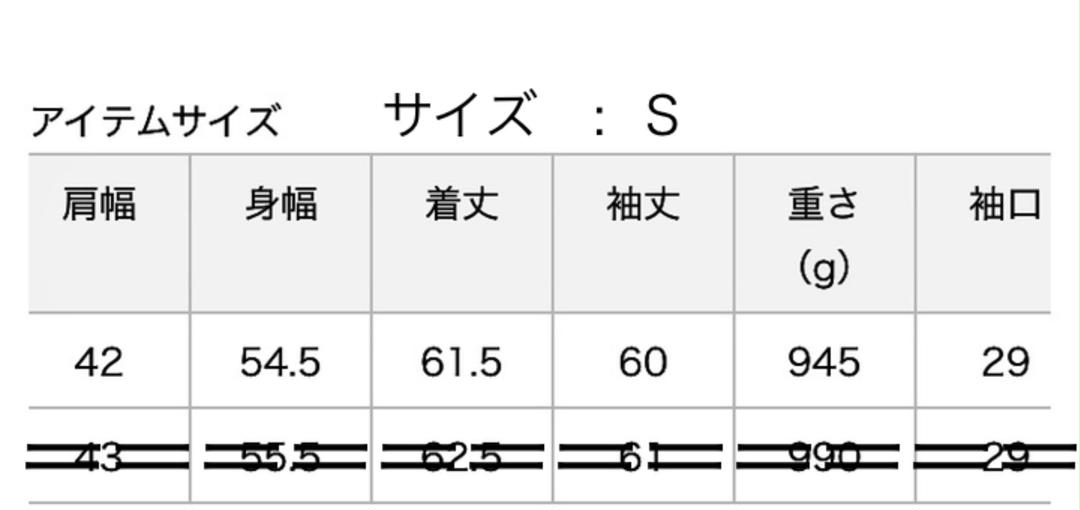 ポリエステⅪ CapeHeights ショートダウンジャケット Sサイズ SWAu8-m84559573955 WITT ポリエステ