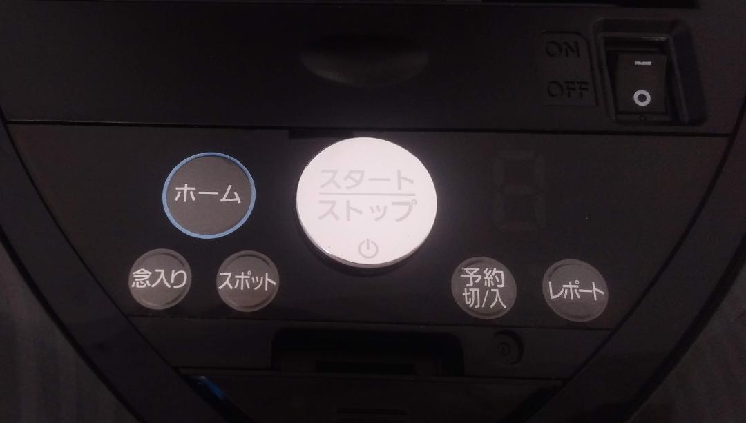 ロボット掃除機●MC-RS200●黒●Panasonic