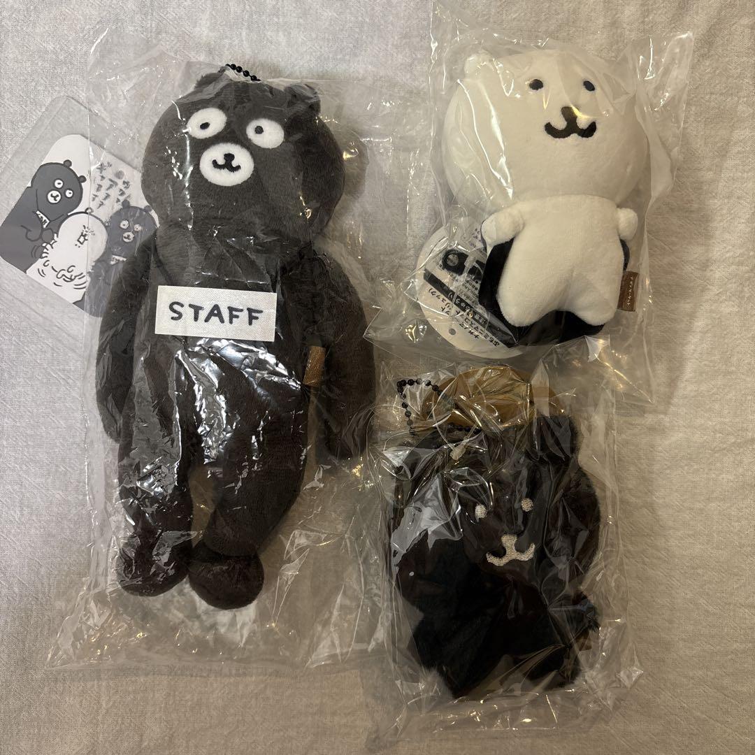 ナガノのくま マスコット まとめ売り ナガノキャラクターズ ナガノのくま まとめ売り マスコット