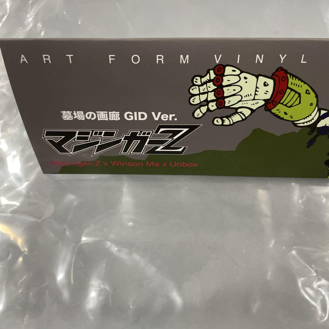 その他 Unbox lndustries Mazinger-Z x Winson Ma