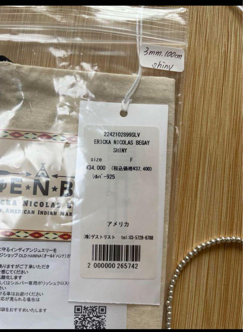 敬老の日セール 未使用 100cm ナバホパール ロングネックレス 画像5