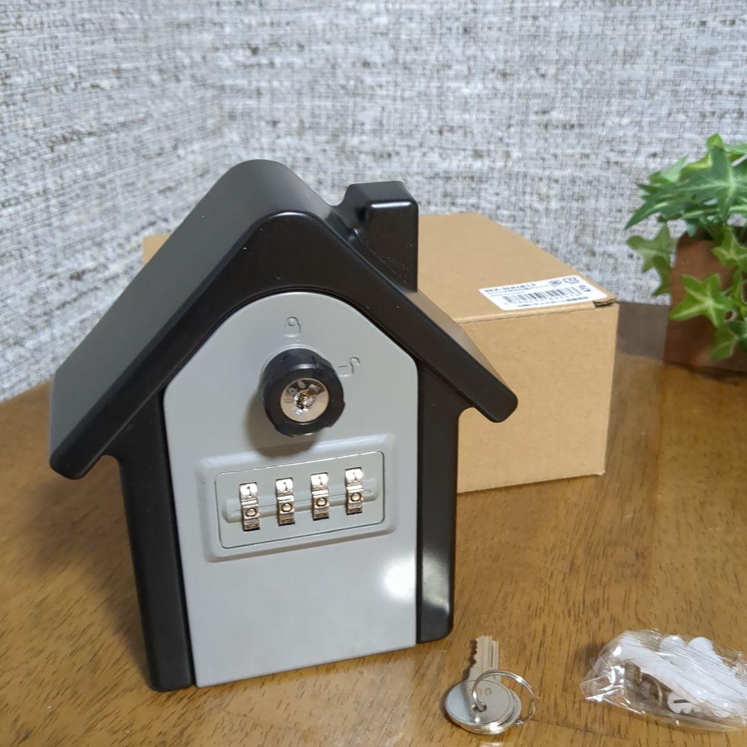 家型キーボックス ダイヤル式とキー式