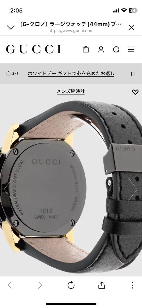 GUCCI グッチ〔G-クロノ〕ラージウォッチ(44MM)