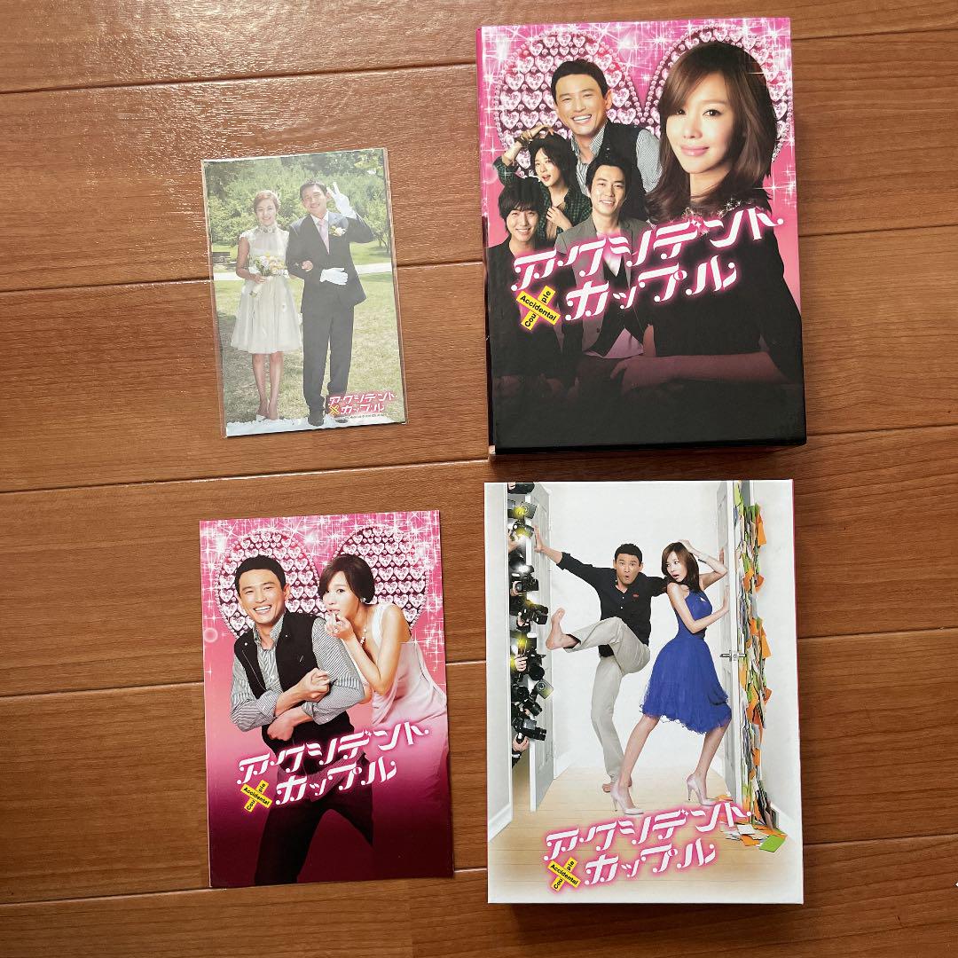 人気SALE安い アクシデントカップル DVD-BOX 8枚組 gbGAi-m84562639226 安い超歓迎
